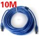 printer cable 10m (n/w)